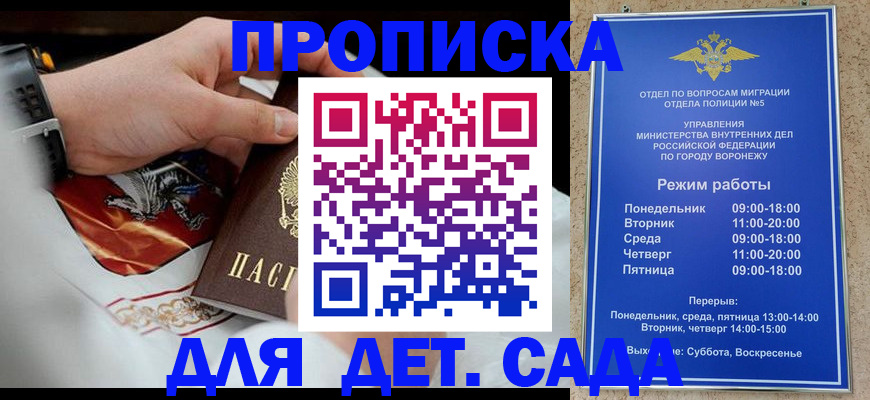 регистрация в Белово