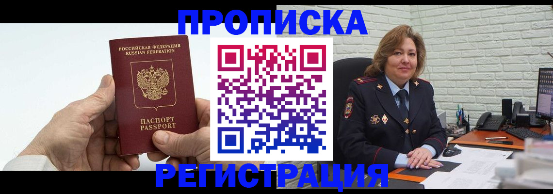 форма 3 в Белово